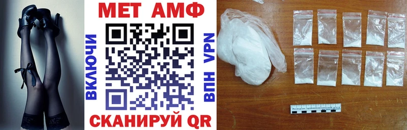 АМФ 97%  купить наркотики цена  Владикавказ 