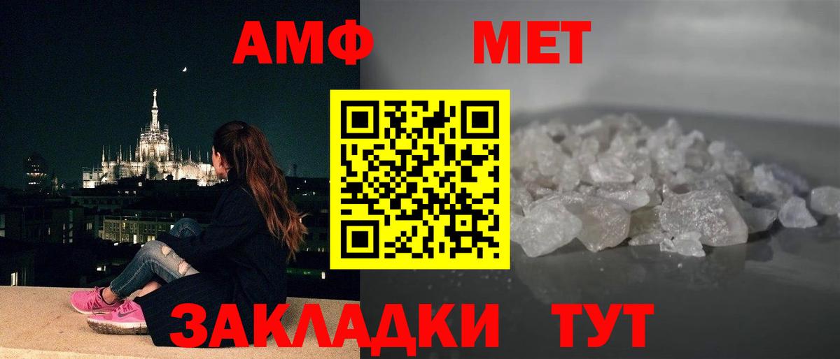АМФ  Владикавказ  Amphetamine 98%  Амфетамин 
