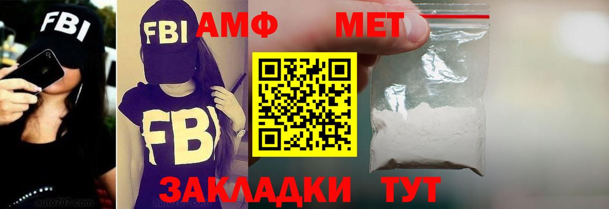 ГАШ Владикавказ
