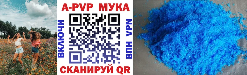 где продают наркотики  Владикавказ  гидра маркетплейс  А ПВП СК КРИС 