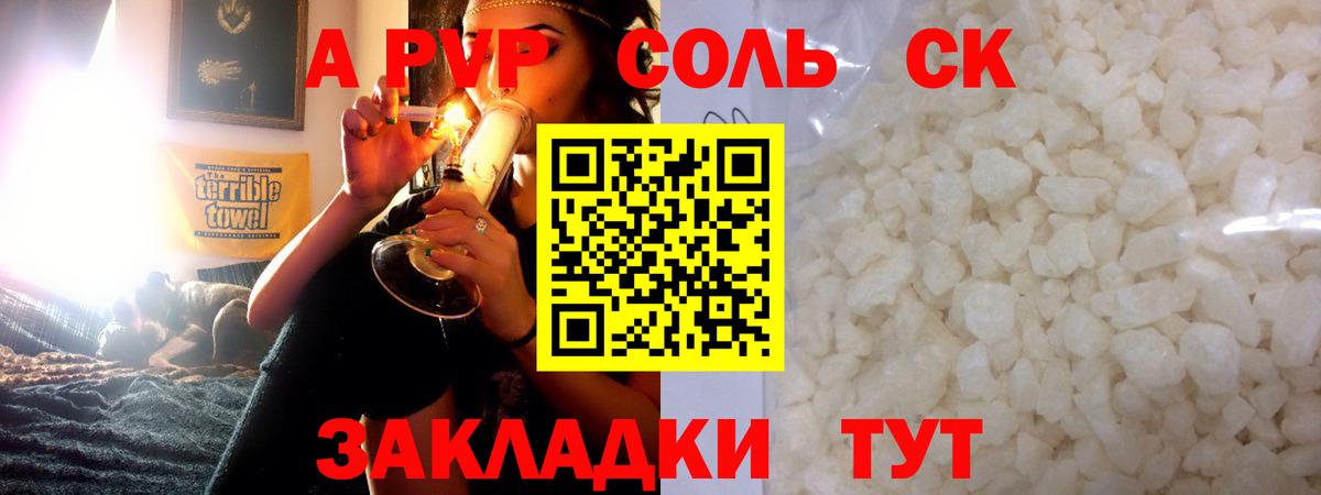 Марихуана  КЕТАМИН  Codein  Амфетамин кристаллы  ГАШ  Владикавказ  Alpha PVP СОЛЬ   Меф МЯУ МЯУ кристаллы 
