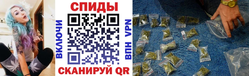 купить наркотик Владикавказ БУТИРАТ бутандиол