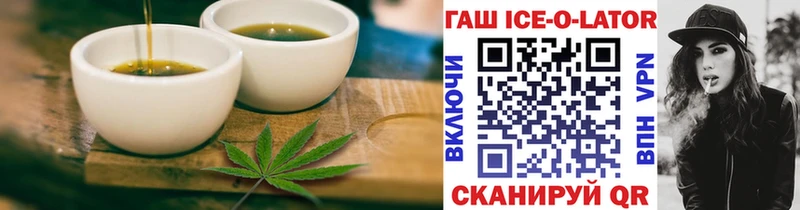 площадка формула  Владикавказ  Cannafood марихуана 