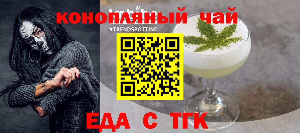 Canna-Cookies марихуана  Владикавказ 