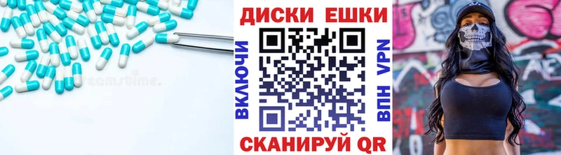 Ecstasy Дубай  Владикавказ 