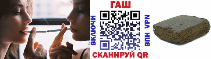 blacksprut зеркало Владикавказ ГАШ хэш дарнет шоп