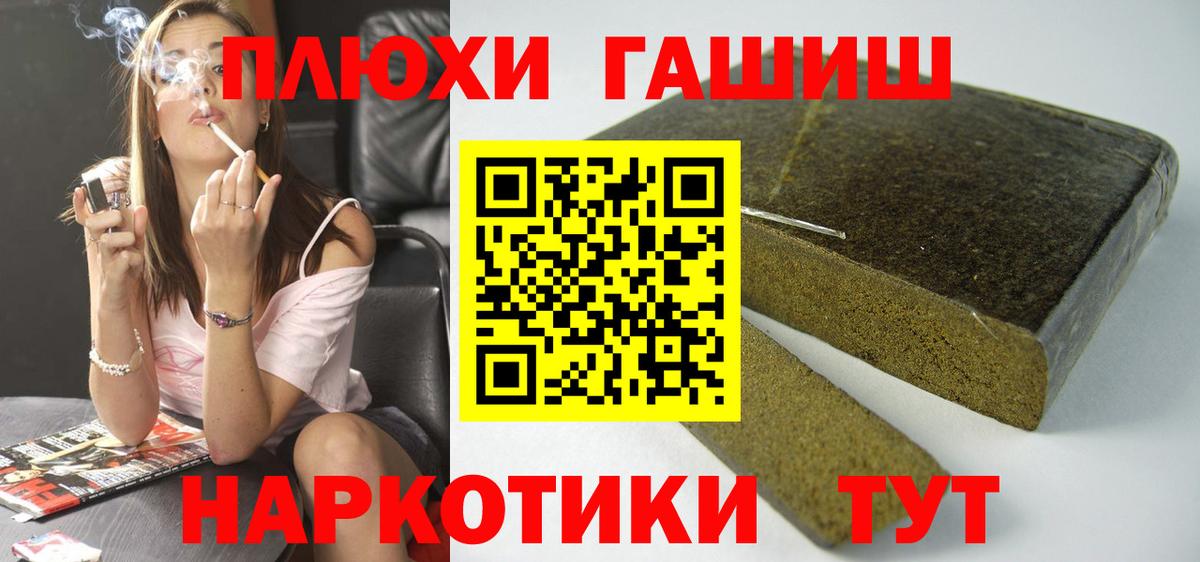 ГАШИШ ice o lator Владикавказ