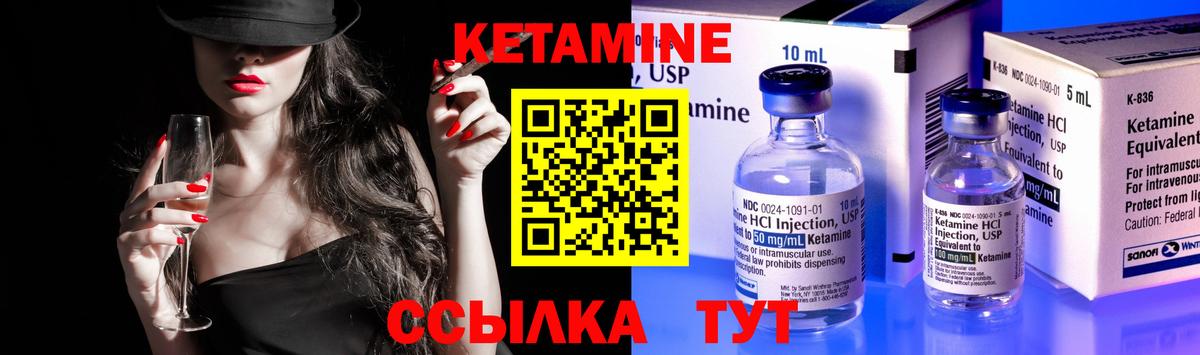 Кетамин VHQ  Вход с VPN  Кетамин VHQ  Владикавказ 