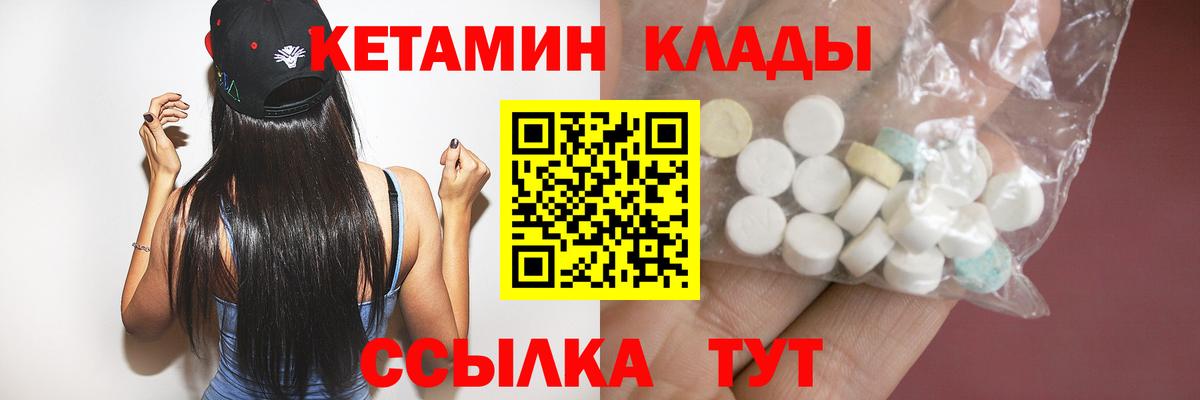 КЕТАМИН VHQ  Кетамин ketamine  Владикавказ 