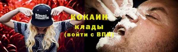 винт Нефтекумск