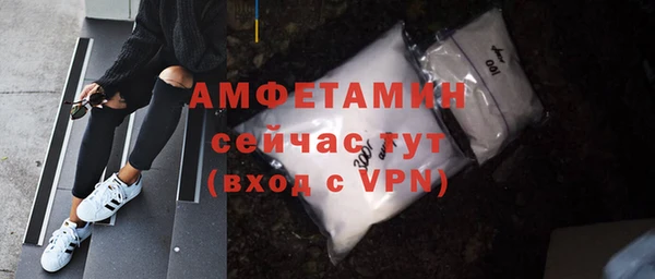 экстази Билибино