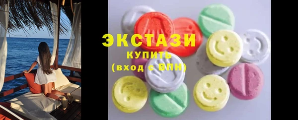 винт Нефтекумск