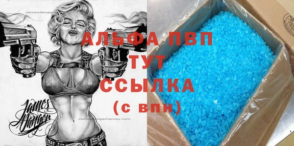 винт Нефтекумск