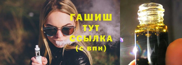 винт Нефтекумск
