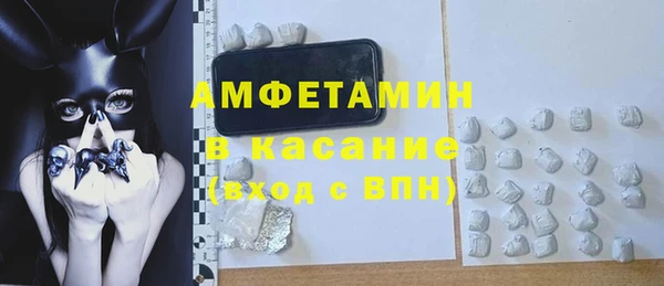 амф Нефтегорск