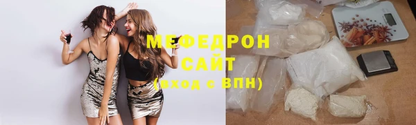 трава Новодвинск