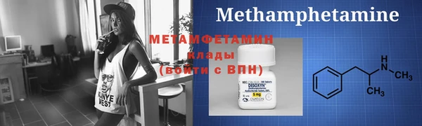 амф Нефтегорск