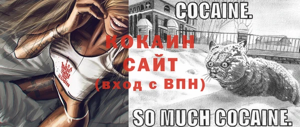 винт Нефтекумск