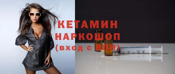 амф Нефтегорск