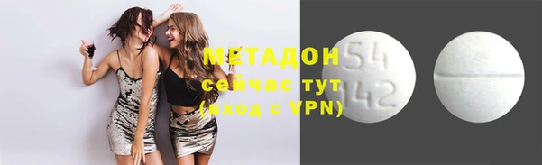 ешки Новокубанск