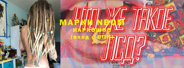амф Нефтегорск