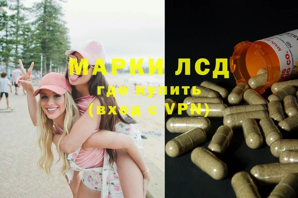 наркотики Беслан
