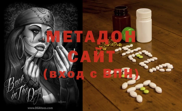 MDMA Болхов