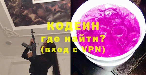 меф VHQ Осташков