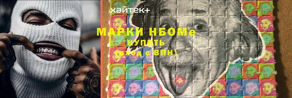ешки Новокубанск