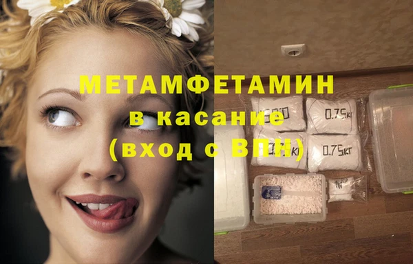 винт Нефтекумск