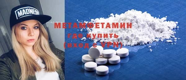 винт Нефтекумск