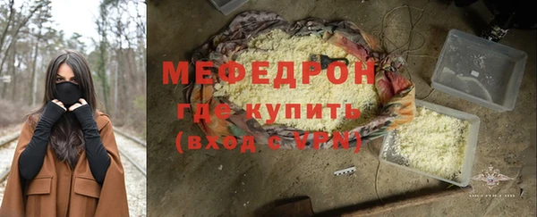 ешки Новокубанск