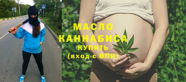 амф Нефтегорск