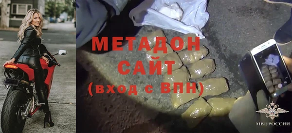 трава Новодвинск