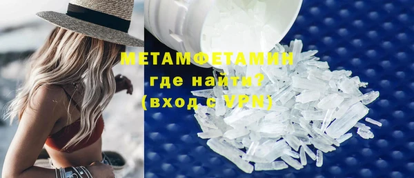 трава Новодвинск