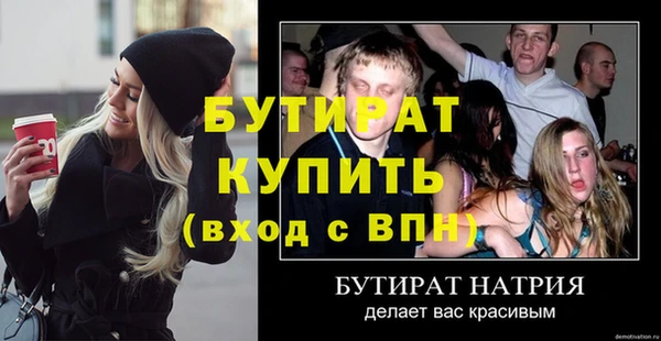трава Новодвинск