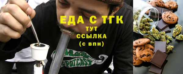 СК Осинники