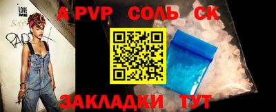 2c-b Балашиха