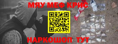 COCAINE Балаково