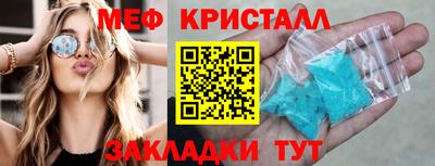 метадон Беслан