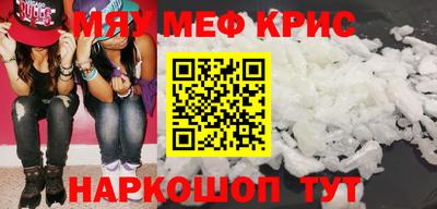 COCAINE Балаково