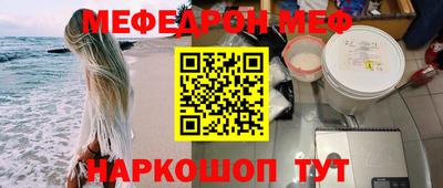 COCAINE Балаково