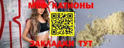 COCAINE Балаково