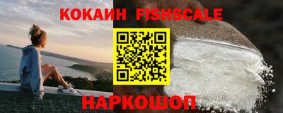 наркотики Абакан