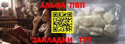 мдма Азнакаево