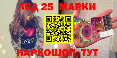 мескалин Берёзовский
