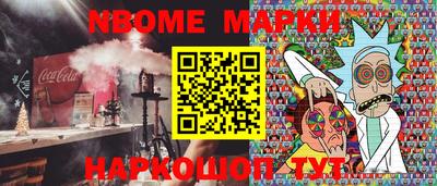 метадон Беслан