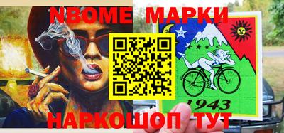 метадон Беслан