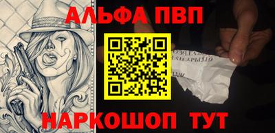 спиды Бийск