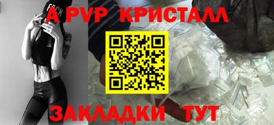 мескалин Берёзовский